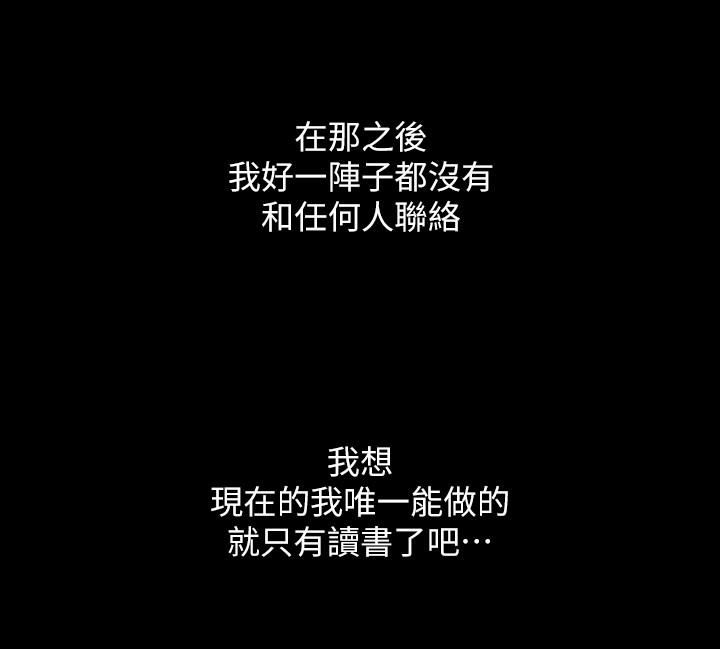 40P - 朋友, 女朋友