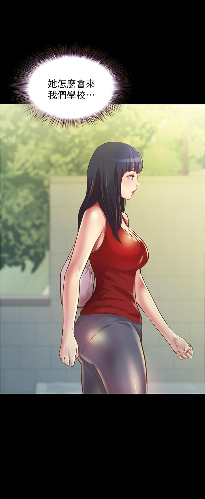 44P - 朋友, 女朋友