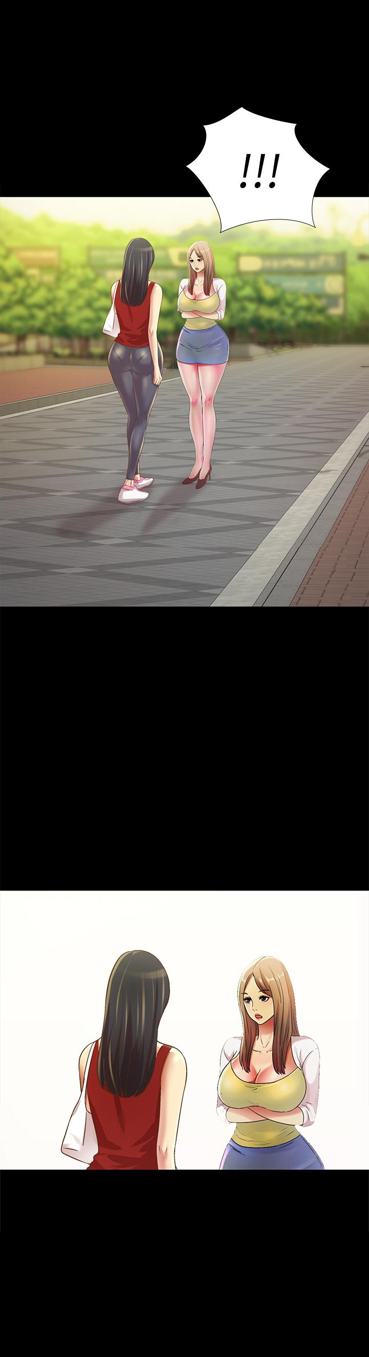 50P - 朋友, 女朋友