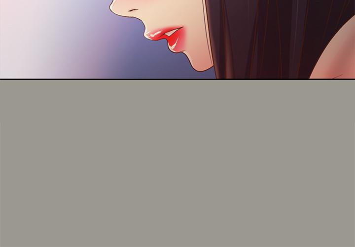 5P - 朋友, 女朋友
