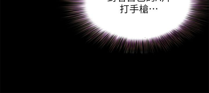 9P - 朋友, 女朋友