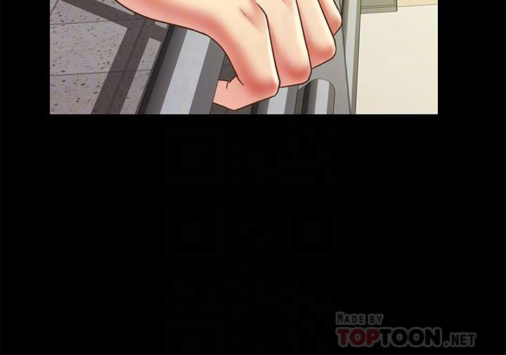 12P - 朋友, 女朋友