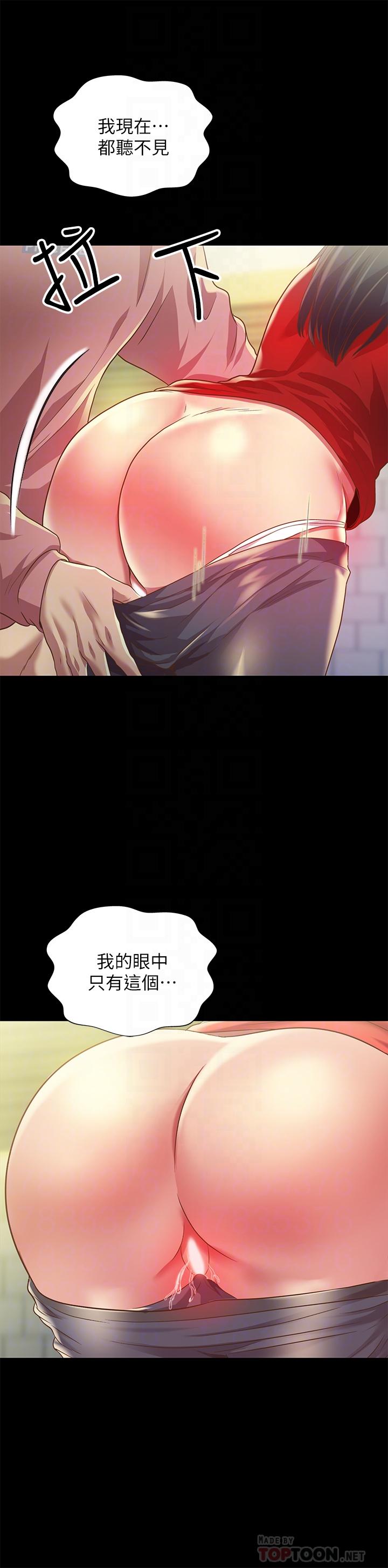 10P - 朋友, 女朋友