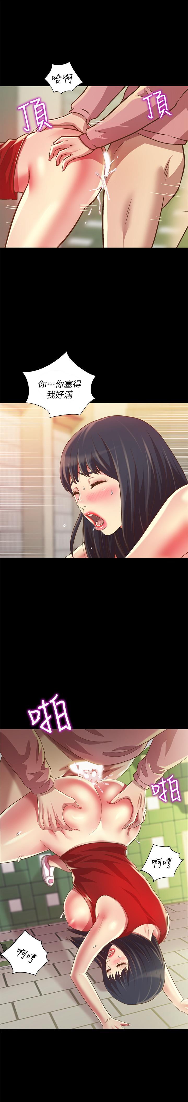 36P - 朋友, 女朋友