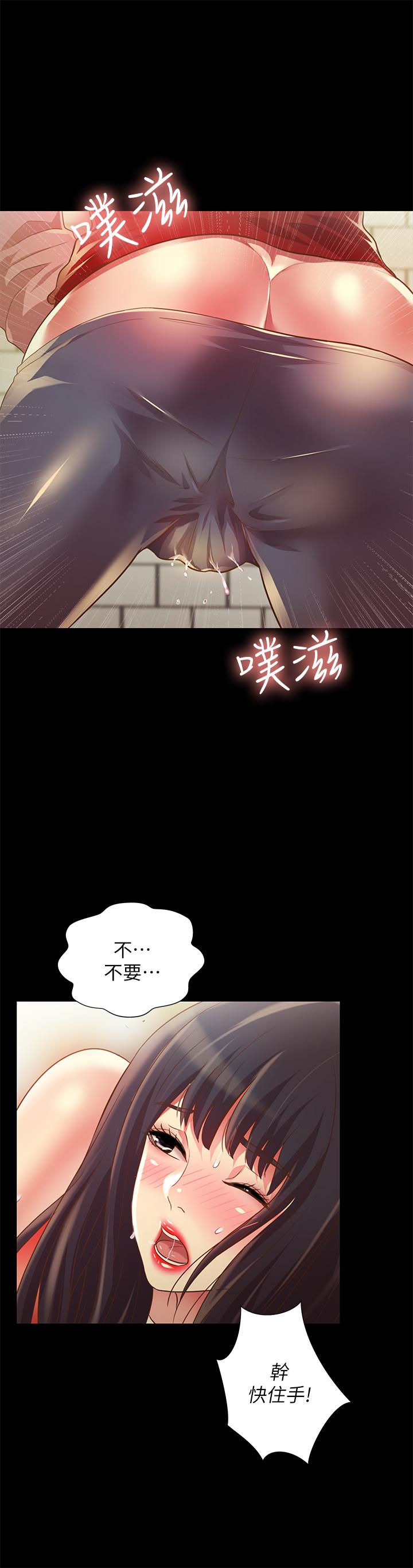 7P - 朋友, 女朋友