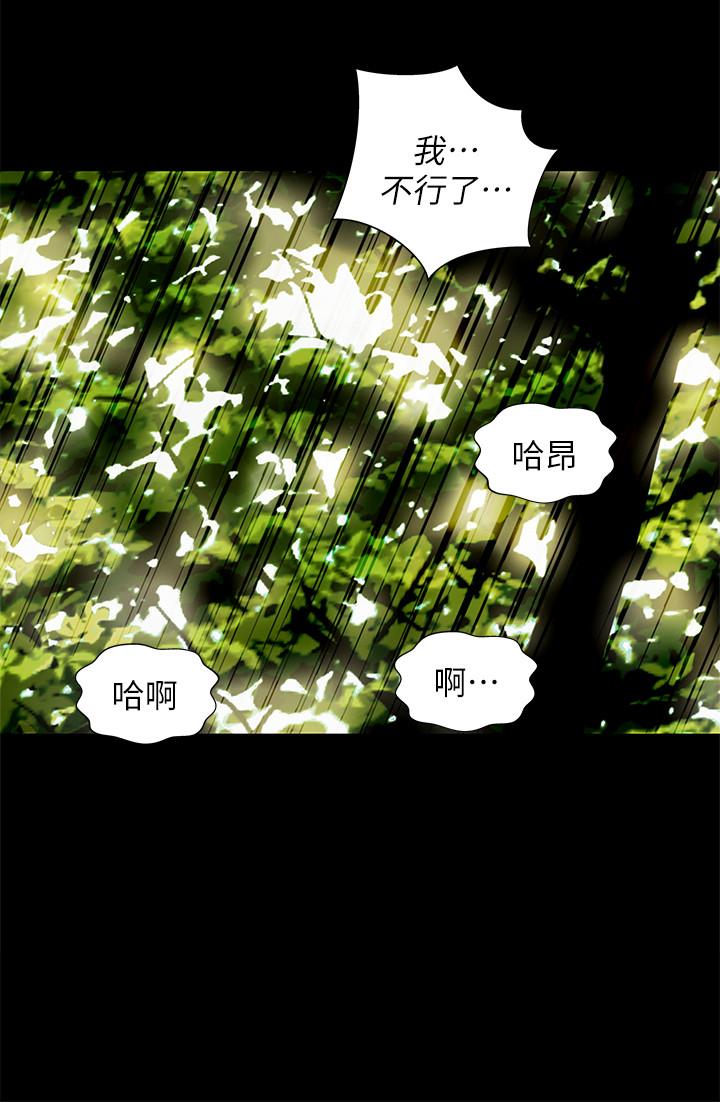 19P - 朋友, 女朋友