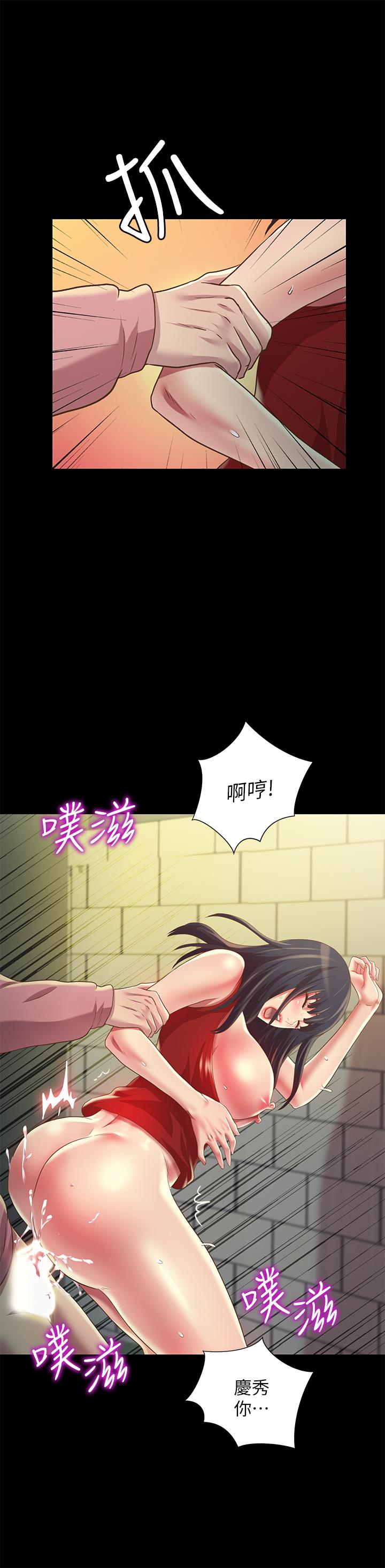20P - 朋友, 女朋友