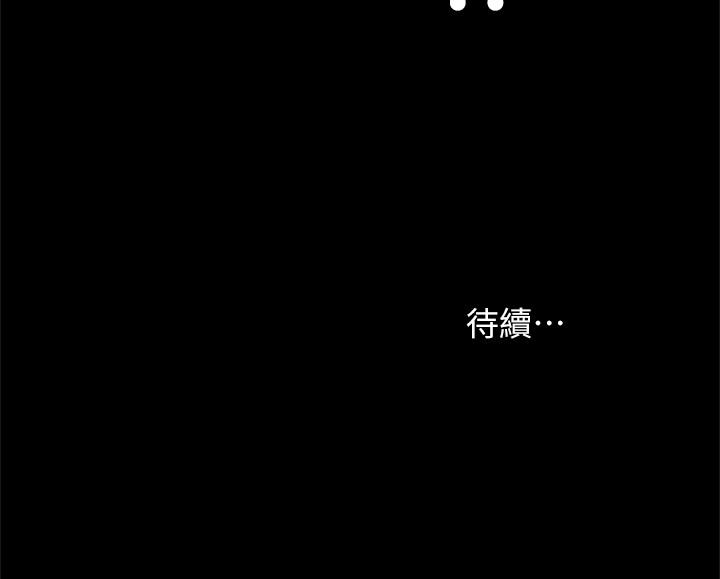 42P - 朋友, 女朋友