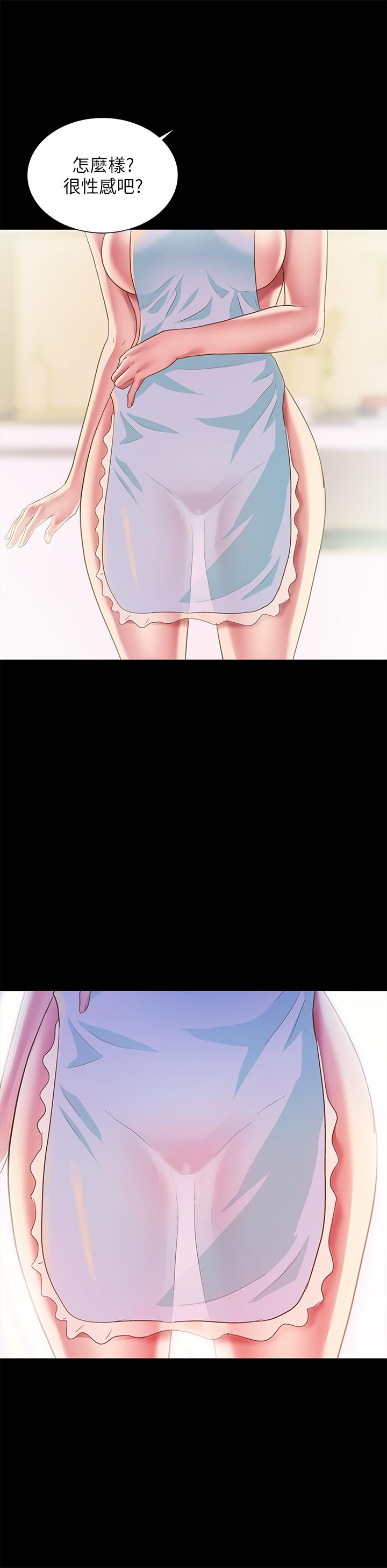 24P - 朋友, 女朋友