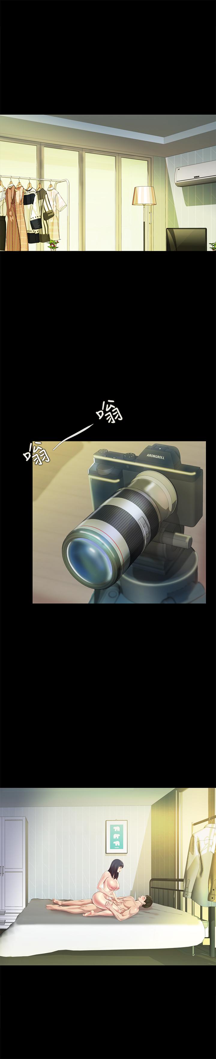 36P - 朋友, 女朋友
