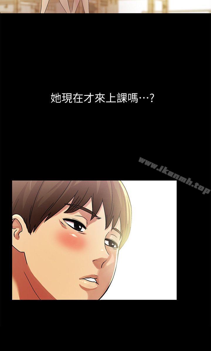27P - 朋友, 女朋友