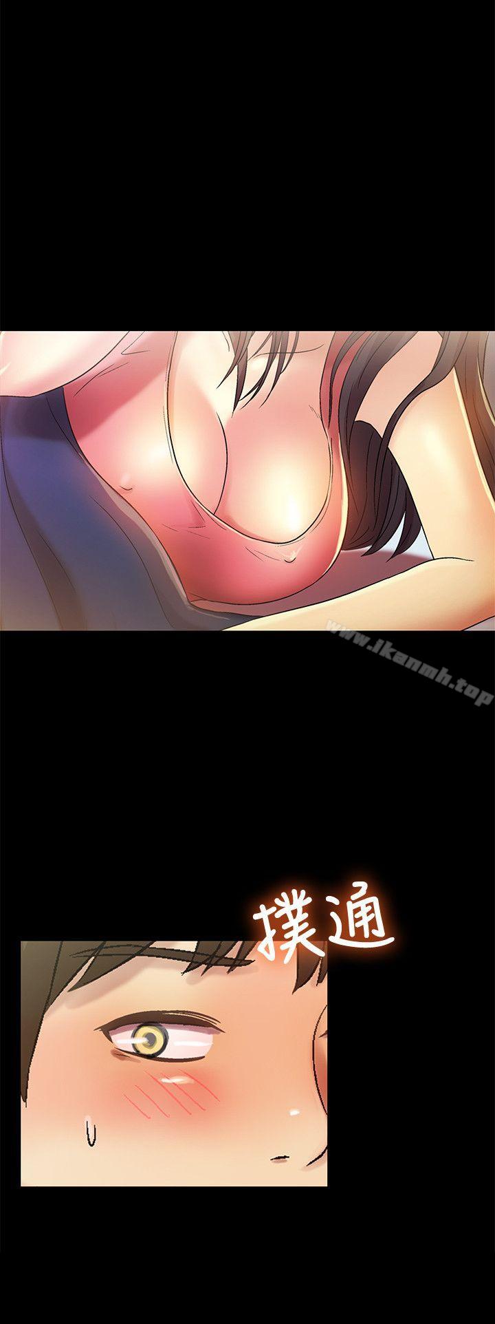 34P - 朋友, 女朋友