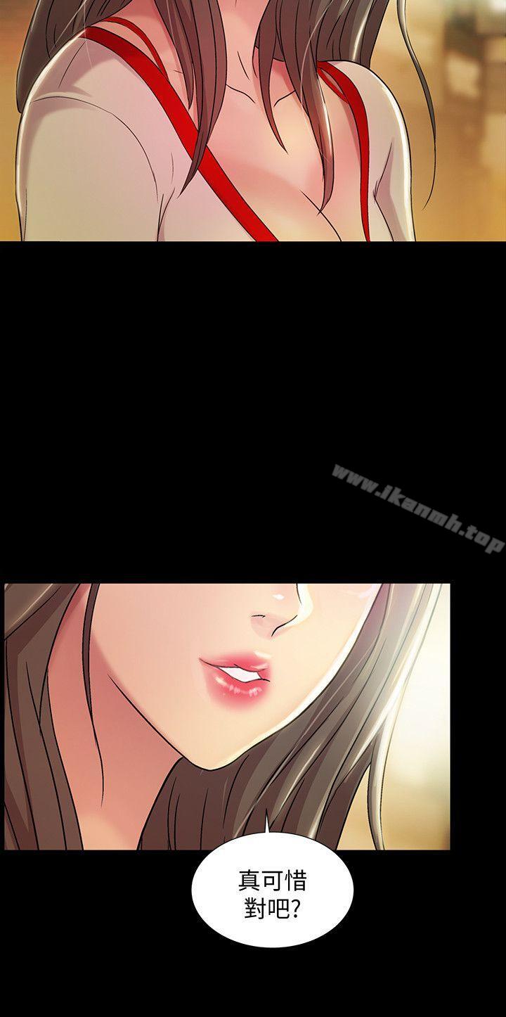 7P - 朋友, 女朋友