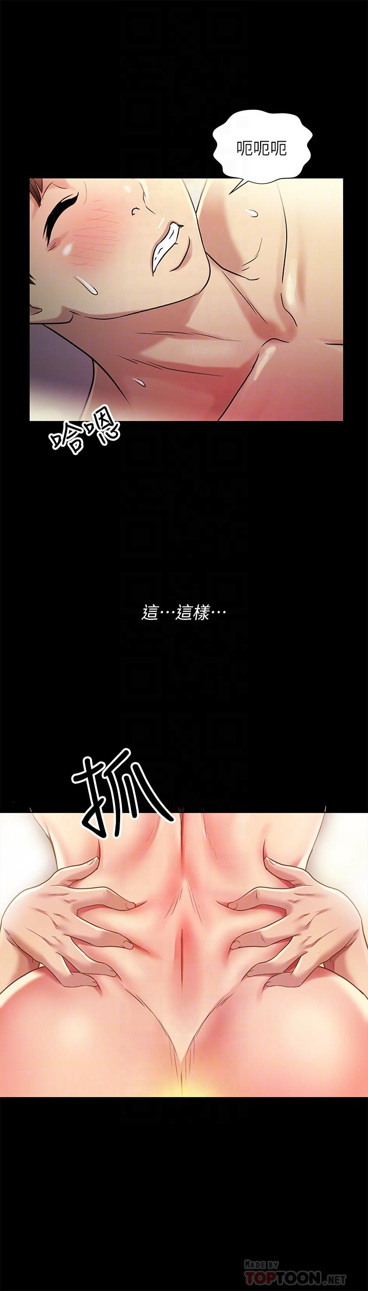 10P - 朋友, 女朋友