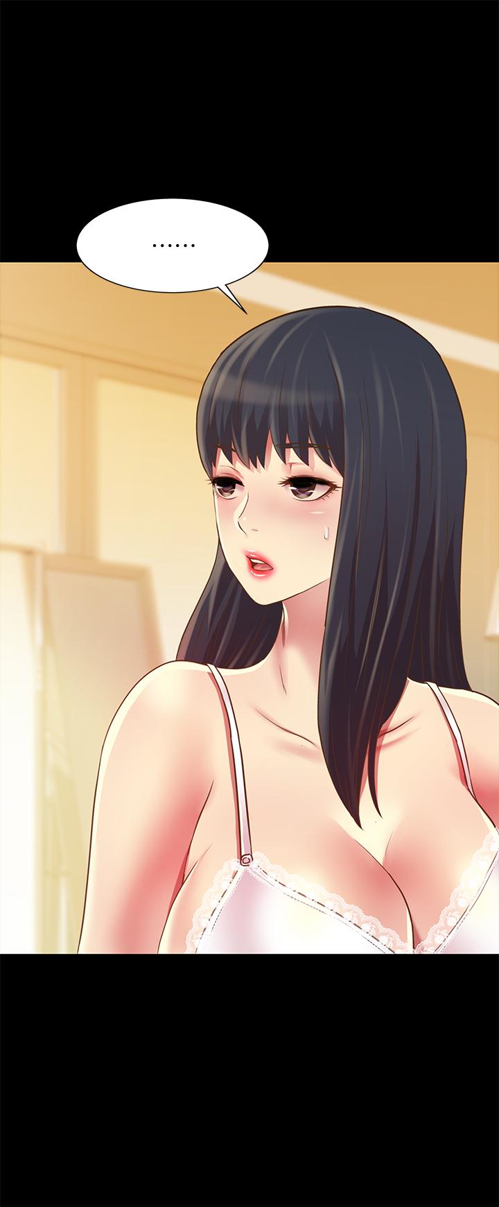 26P - 朋友, 女朋友