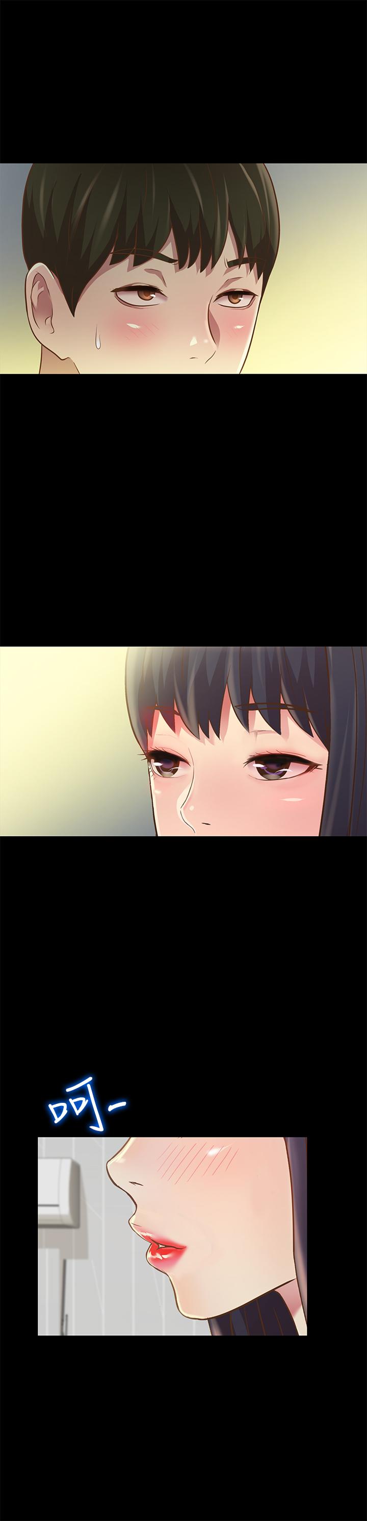 27P - 朋友, 女朋友