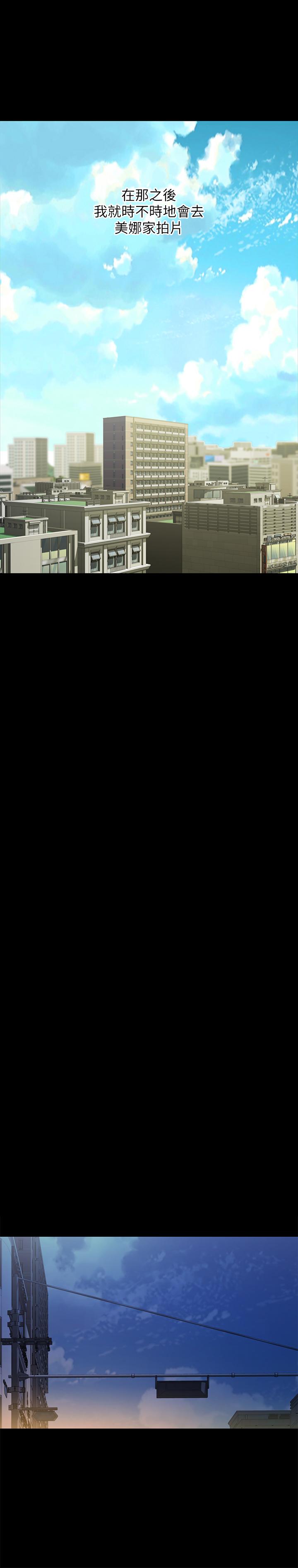 35P - 朋友, 女朋友