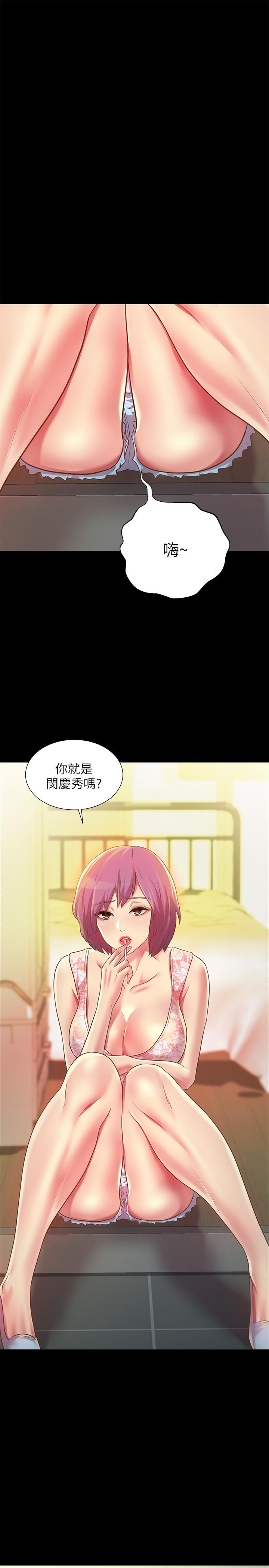 39P - 朋友, 女朋友