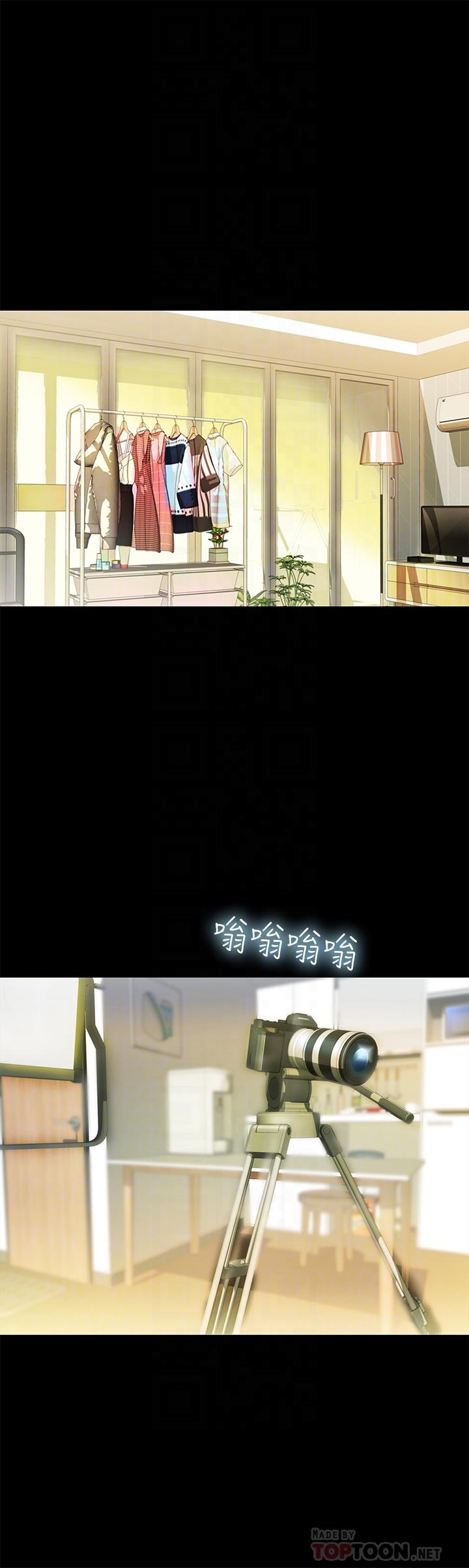 4P - 朋友, 女朋友