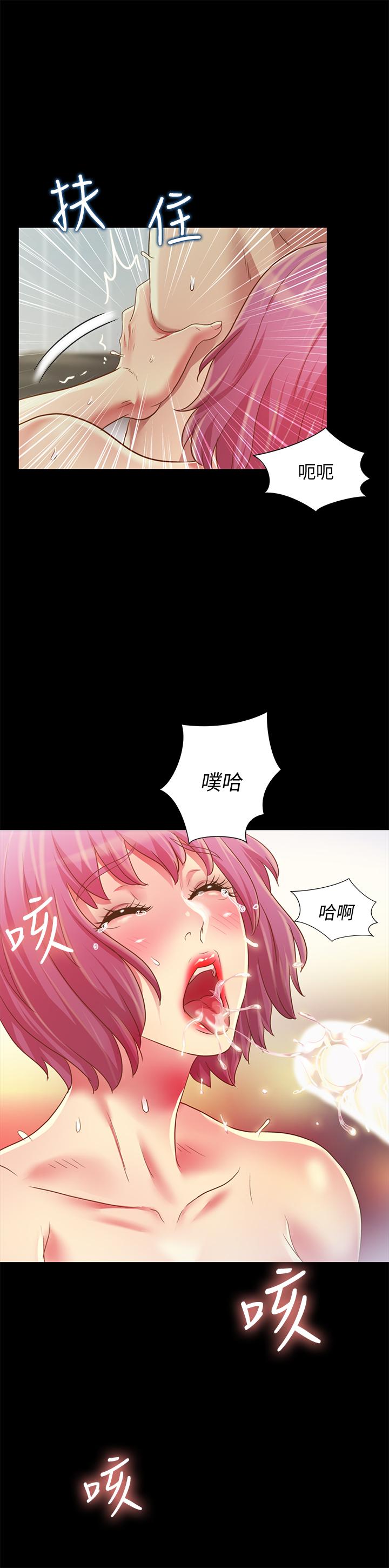 34P - 朋友, 女朋友