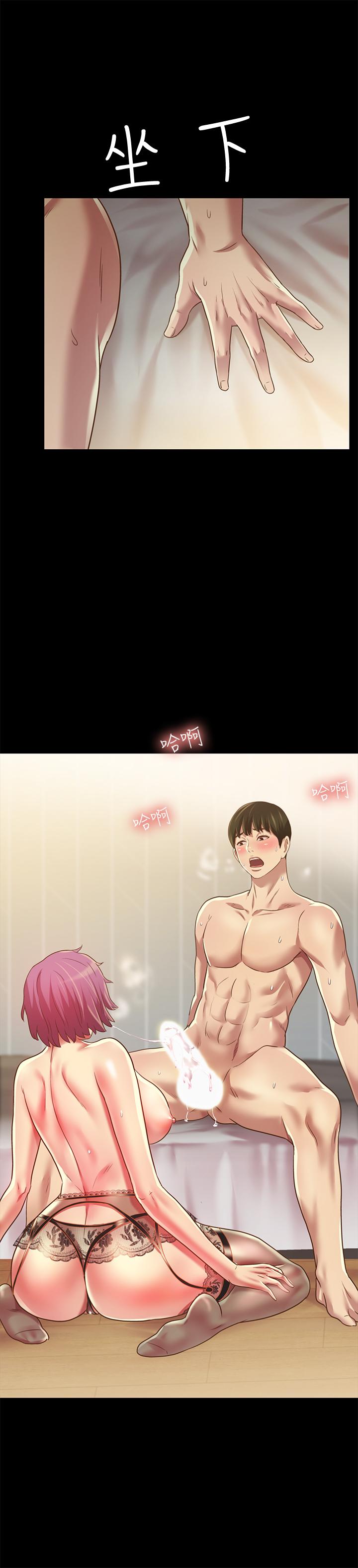 35P - 朋友, 女朋友