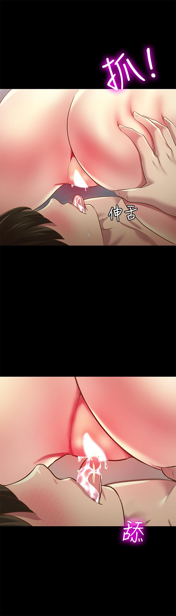 19P - 朋友, 女朋友