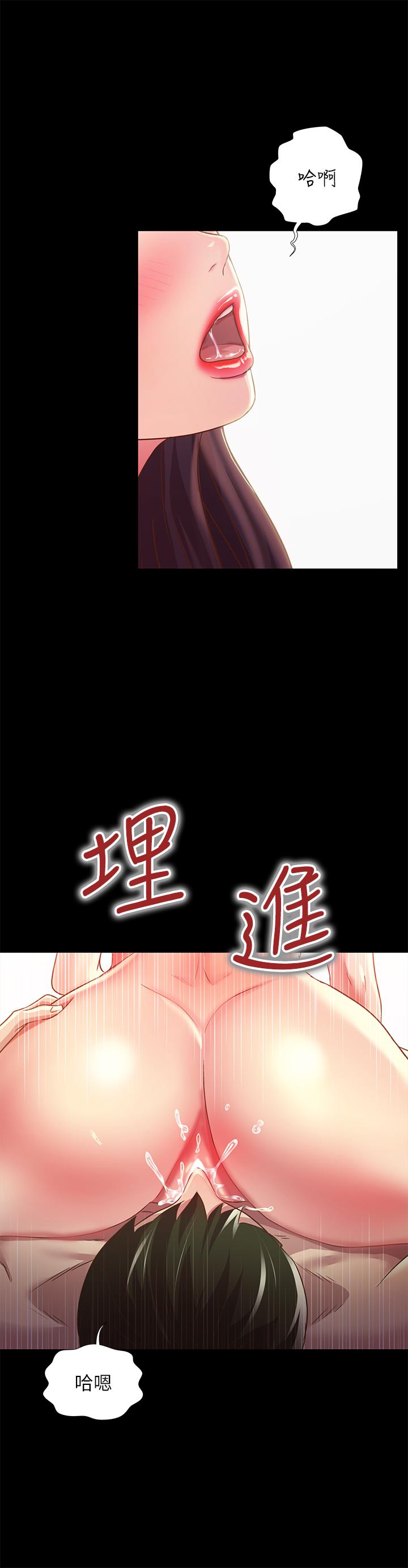 20P - 朋友, 女朋友
