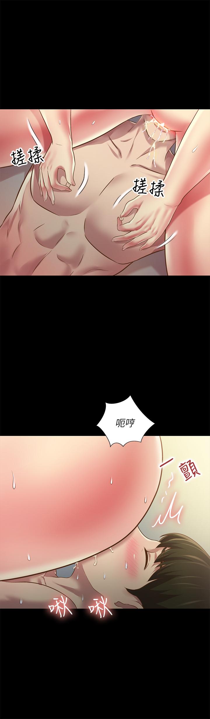 25P - 朋友, 女朋友