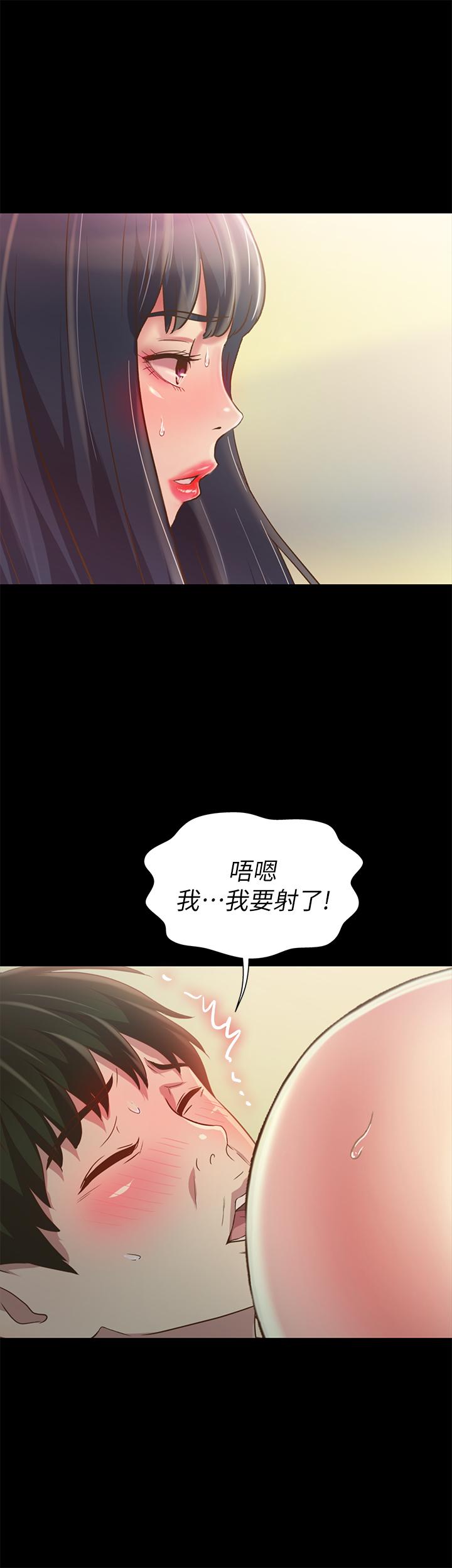 35P - 朋友, 女朋友