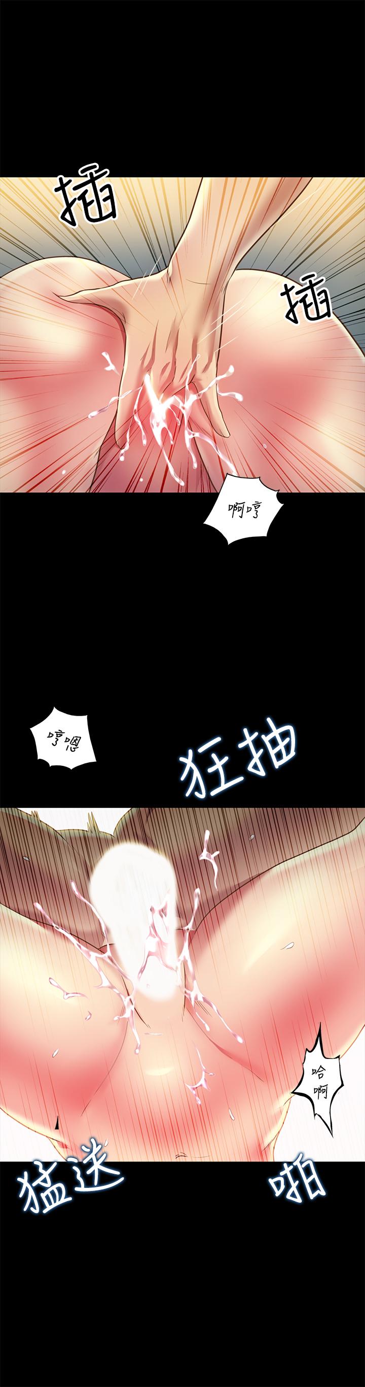 34P - 朋友, 女朋友