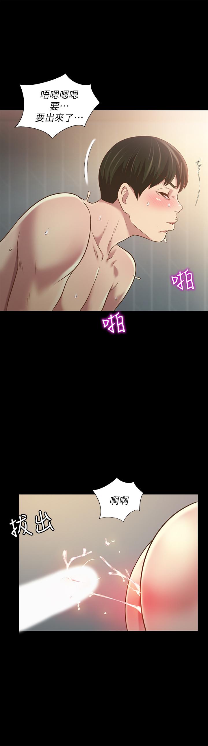 39P - 朋友, 女朋友