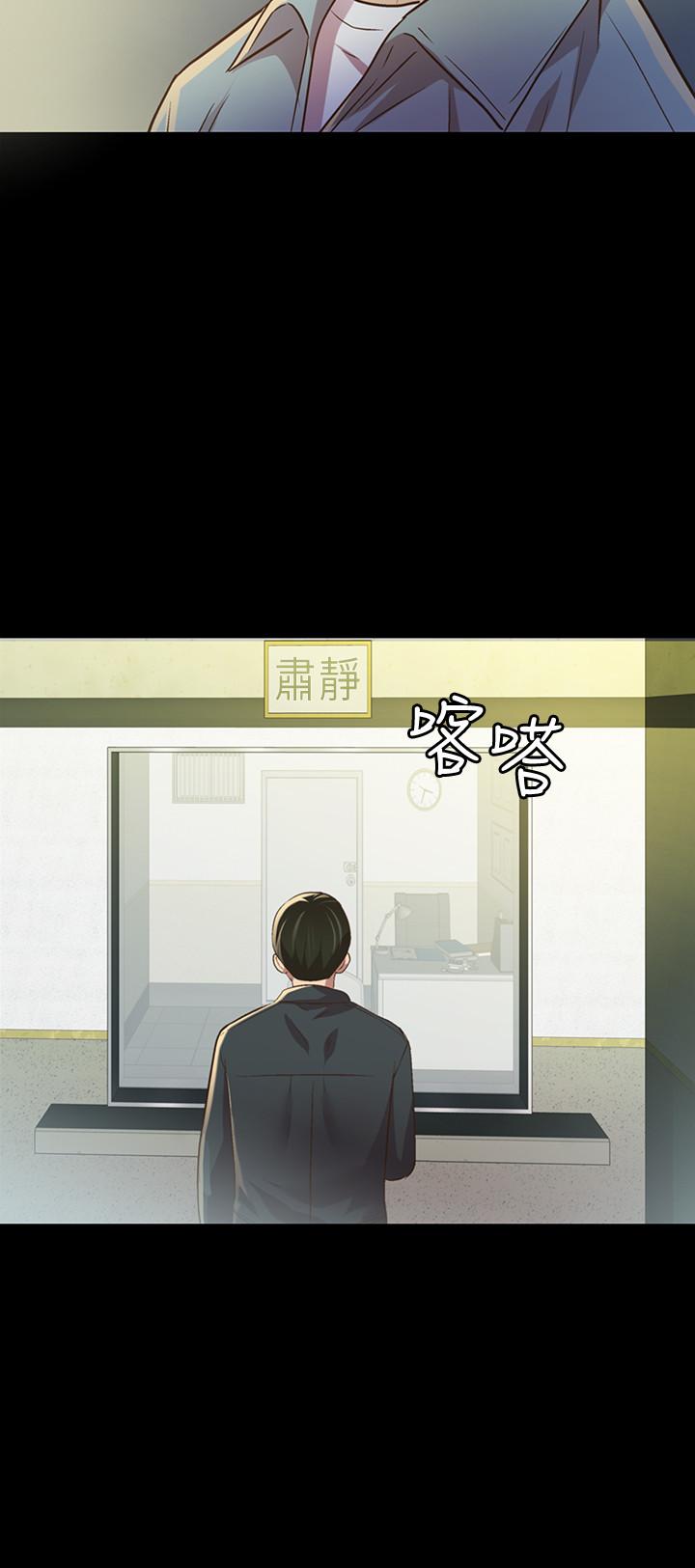 40P - 朋友, 女朋友