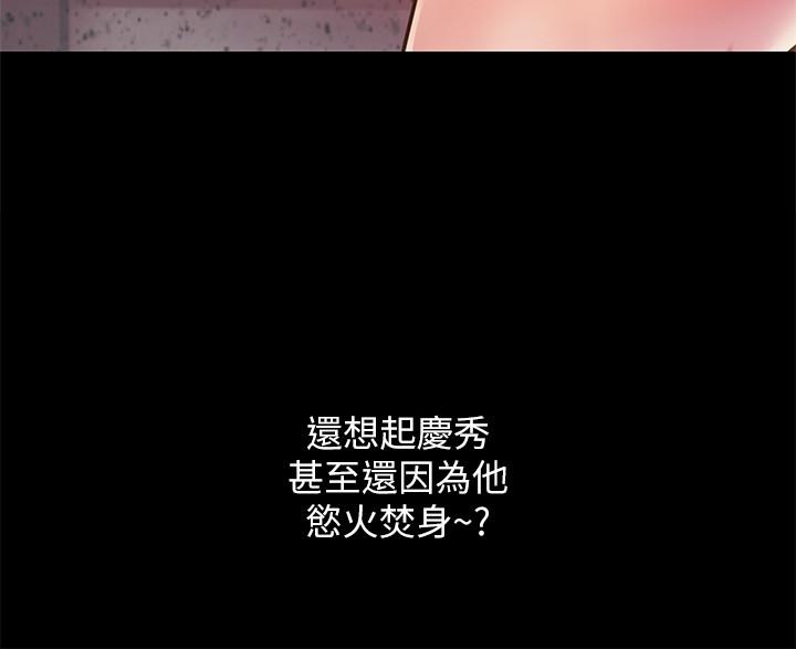 27P - 朋友, 女朋友