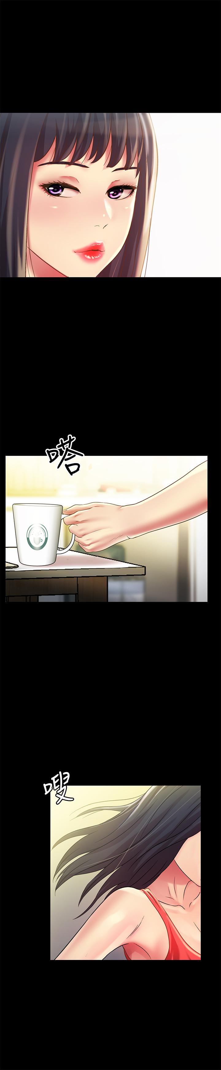 20P - 朋友, 女朋友