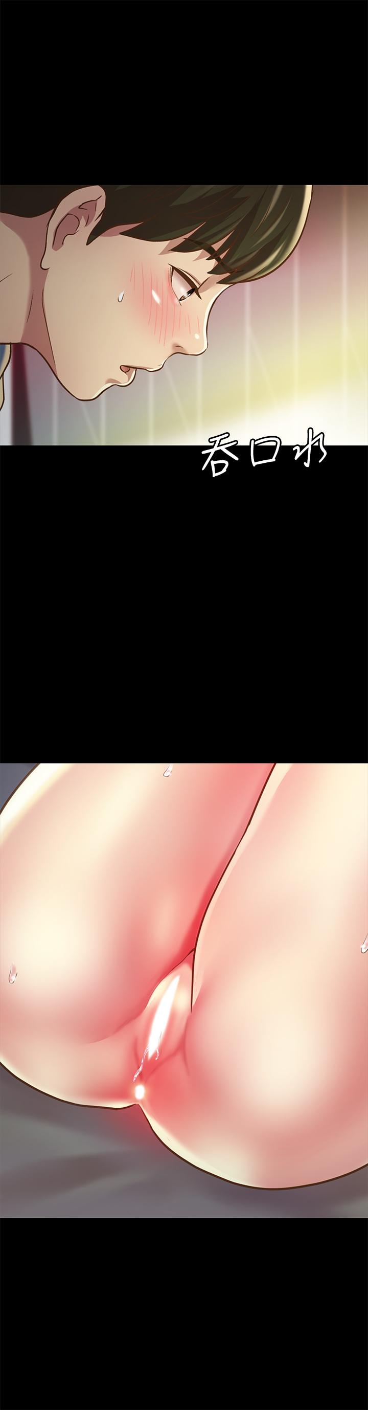 34P - 朋友, 女朋友