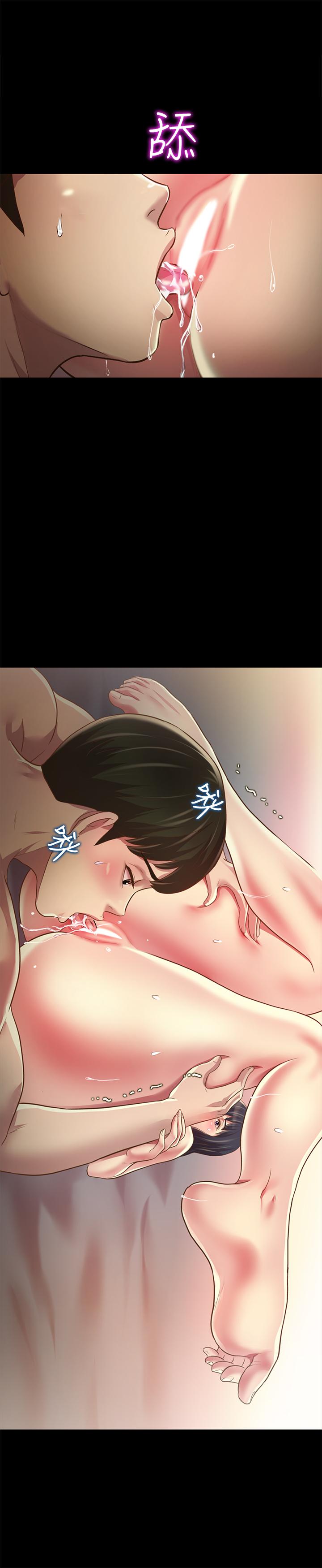 39P - 朋友, 女朋友