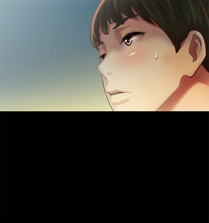 5P - 朋友, 女朋友
