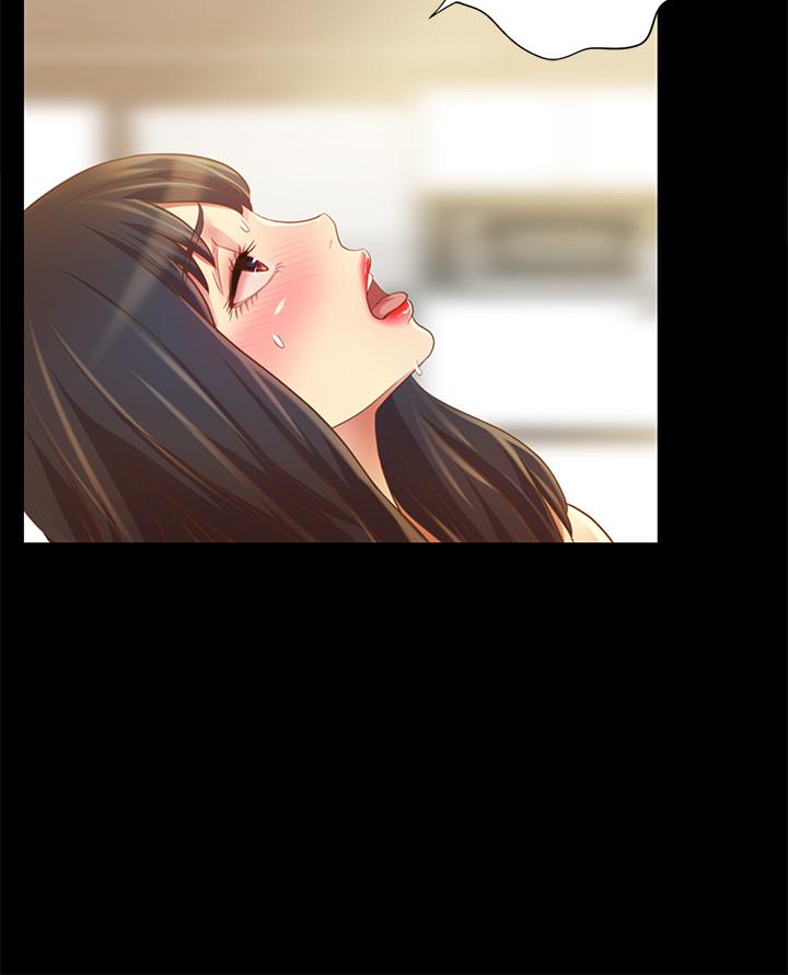 32P - 朋友, 女朋友