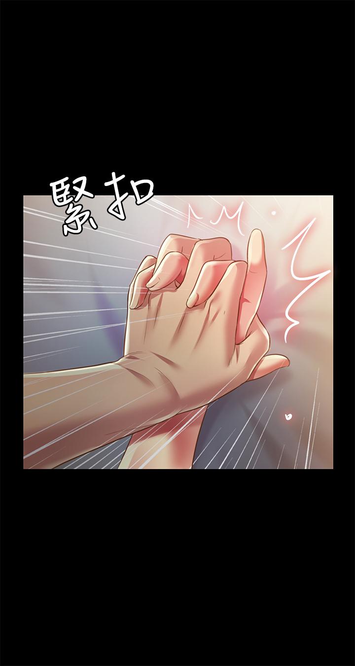 28P - 朋友, 女朋友