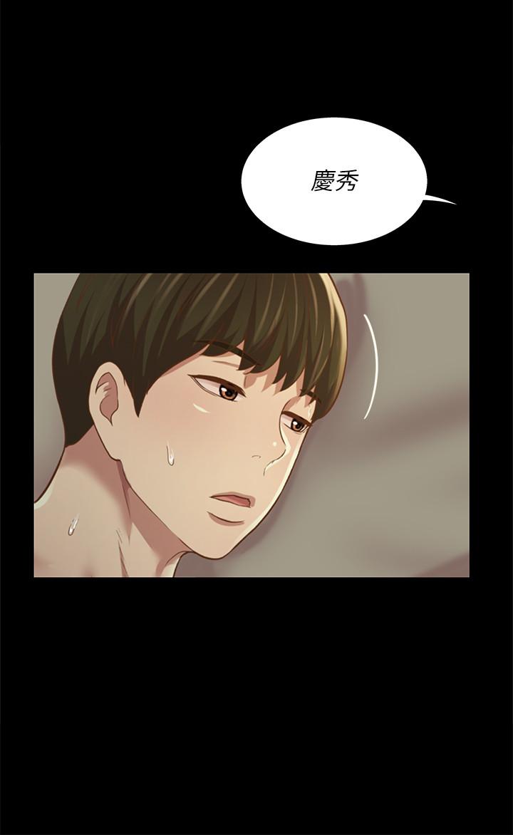 34P - 朋友, 女朋友