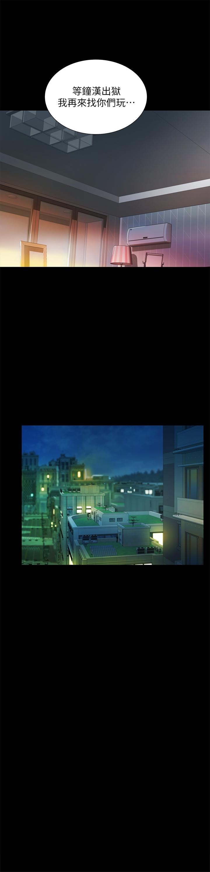 38P - 朋友, 女朋友