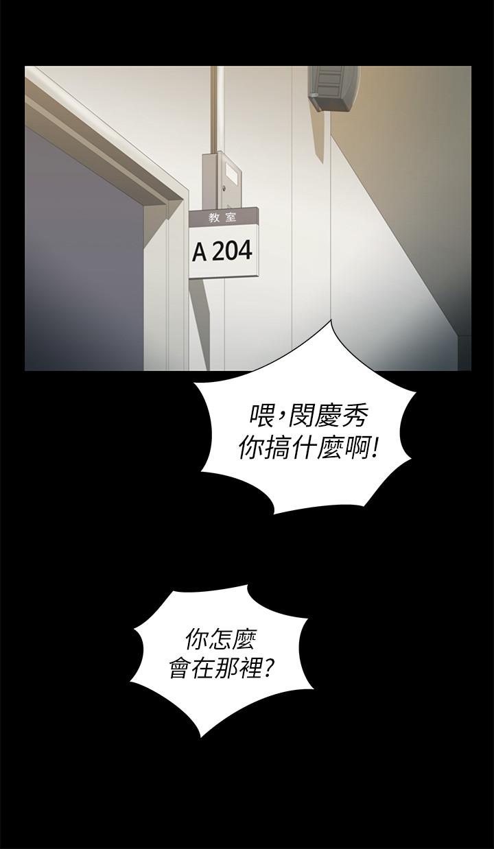 20P - 朋友, 女朋友