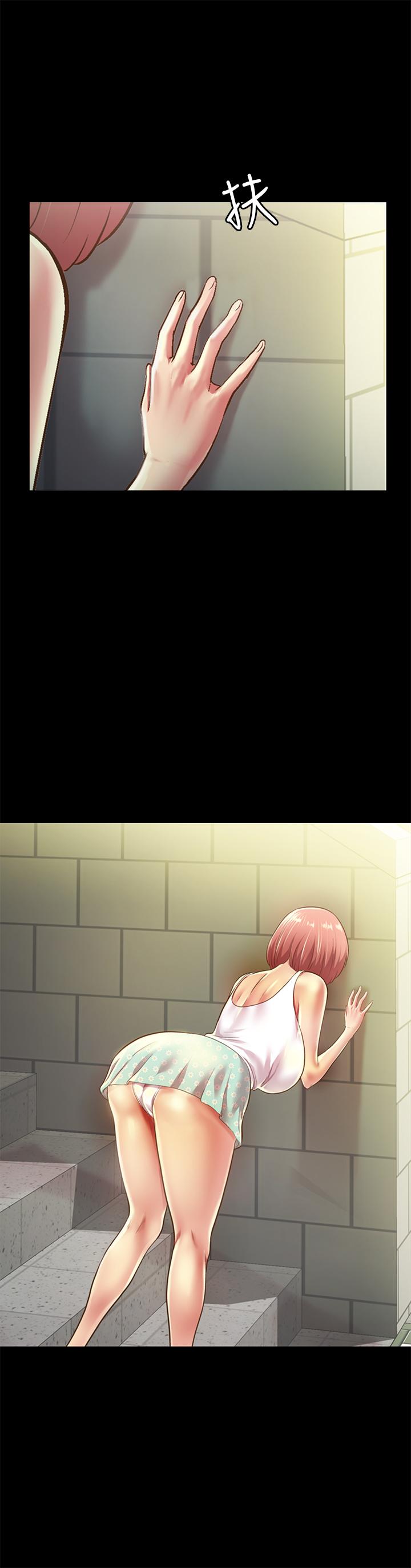 9P - 朋友, 女朋友
