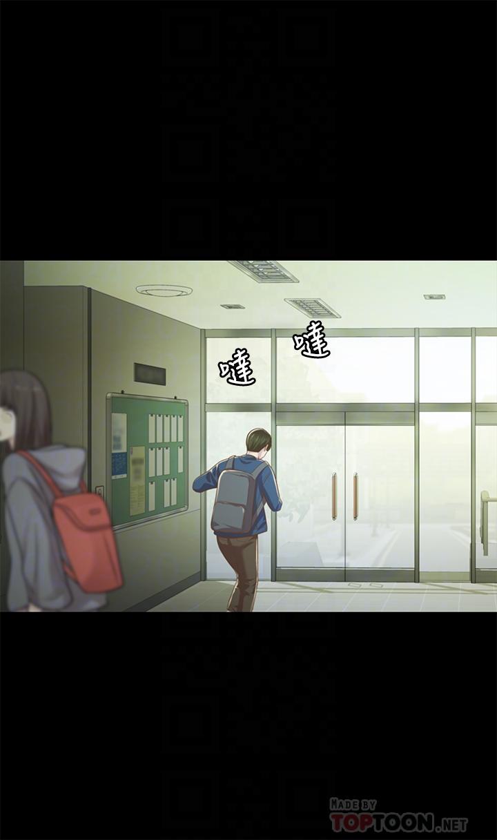 10P - 朋友, 女朋友