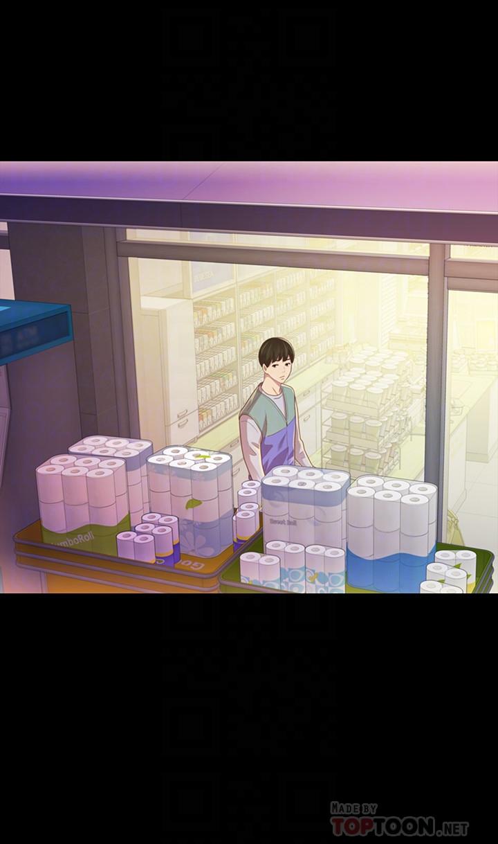 18P - 朋友, 女朋友