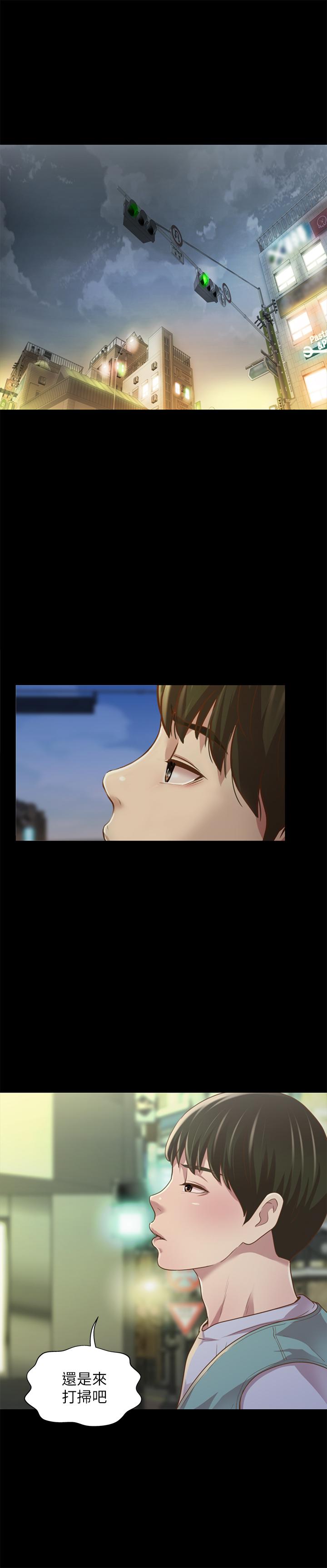 40P - 朋友, 女朋友