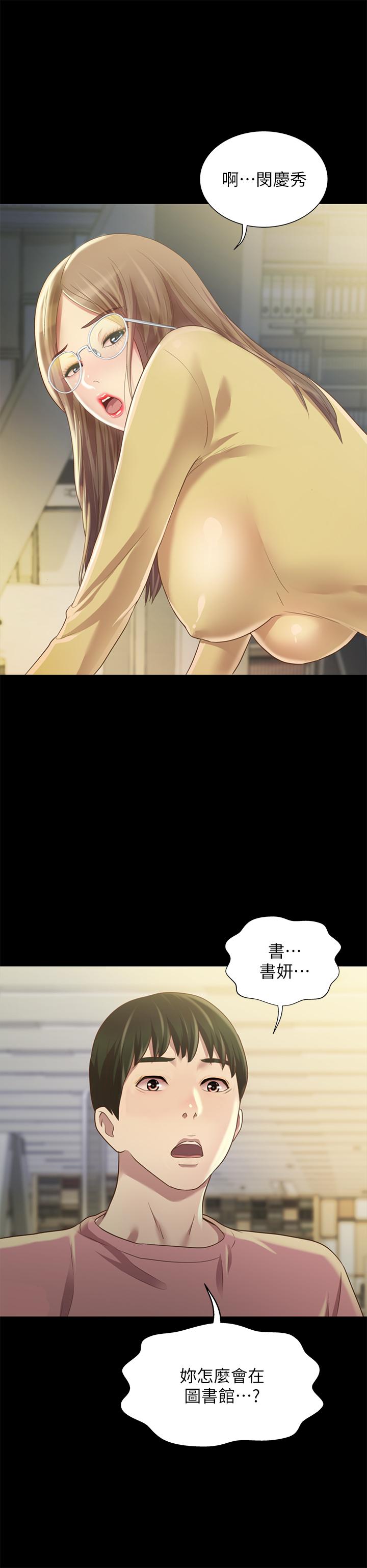 15P - 朋友, 女朋友
