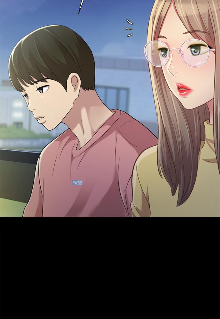 19P - 朋友, 女朋友