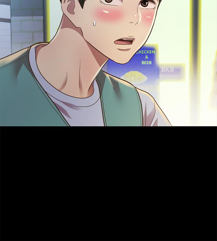 2P - 朋友, 女朋友