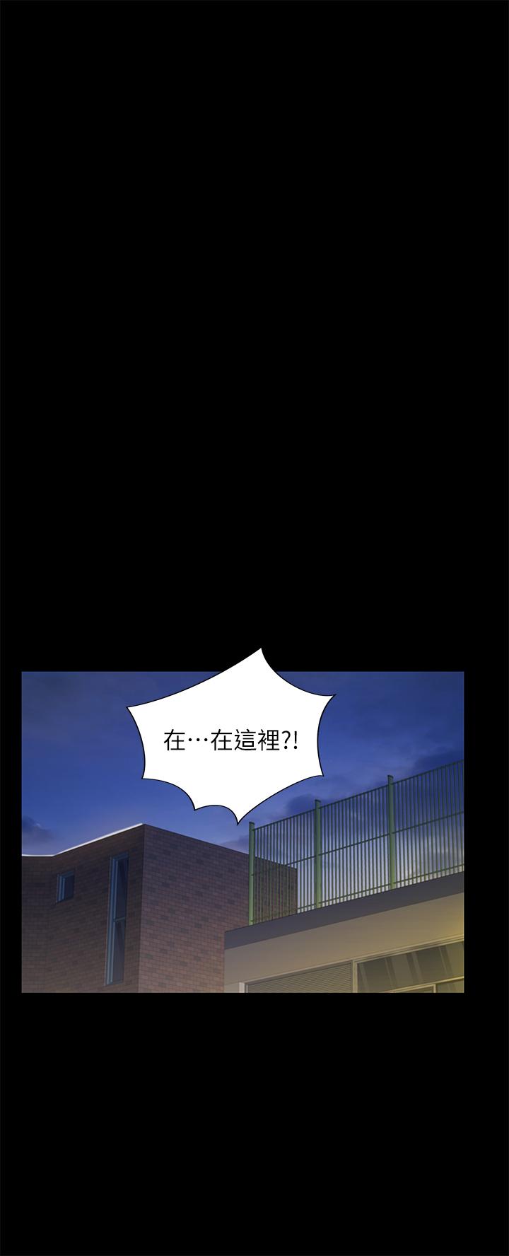 22P - 朋友, 女朋友